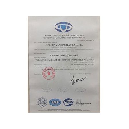 ISO9001質量管理體係認證證（zhèng）書_英文