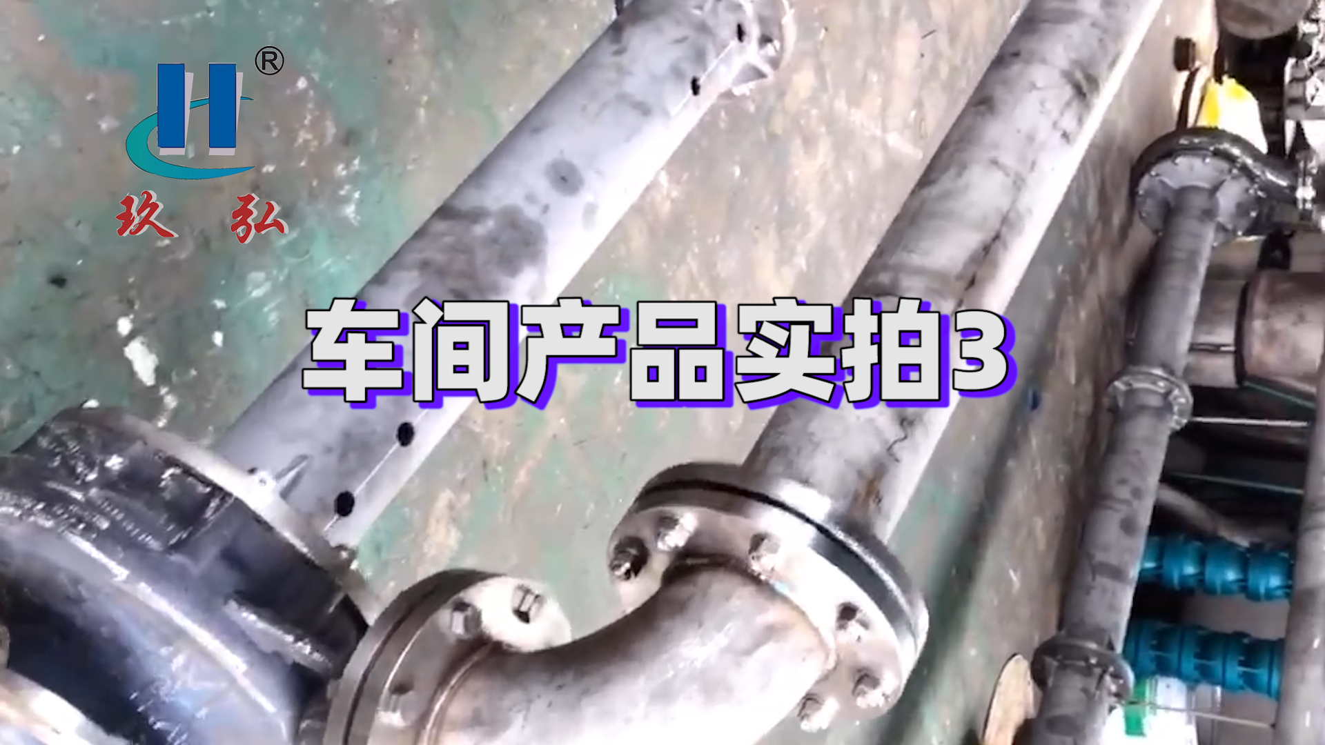 產品實拍3