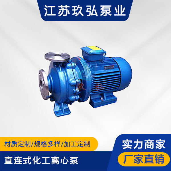 化（huà）工離心泵無泄漏的密封形式(圖1)