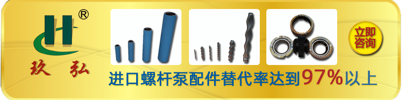 直聯型螺杆泵-緊湊型螺杆泵-江蘇柠檬影视泵業(圖2)